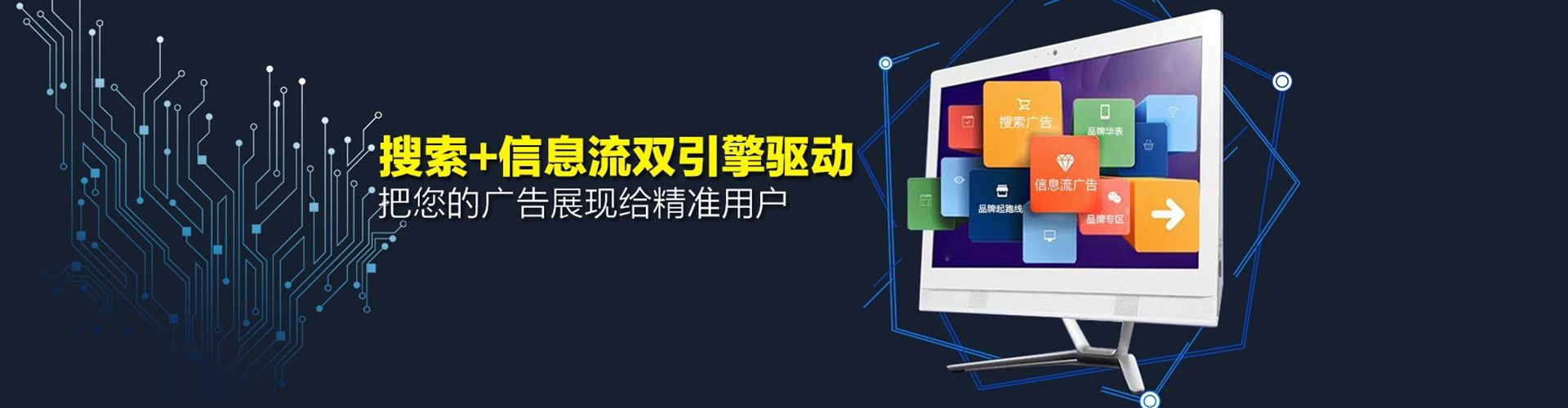 保德sem优化